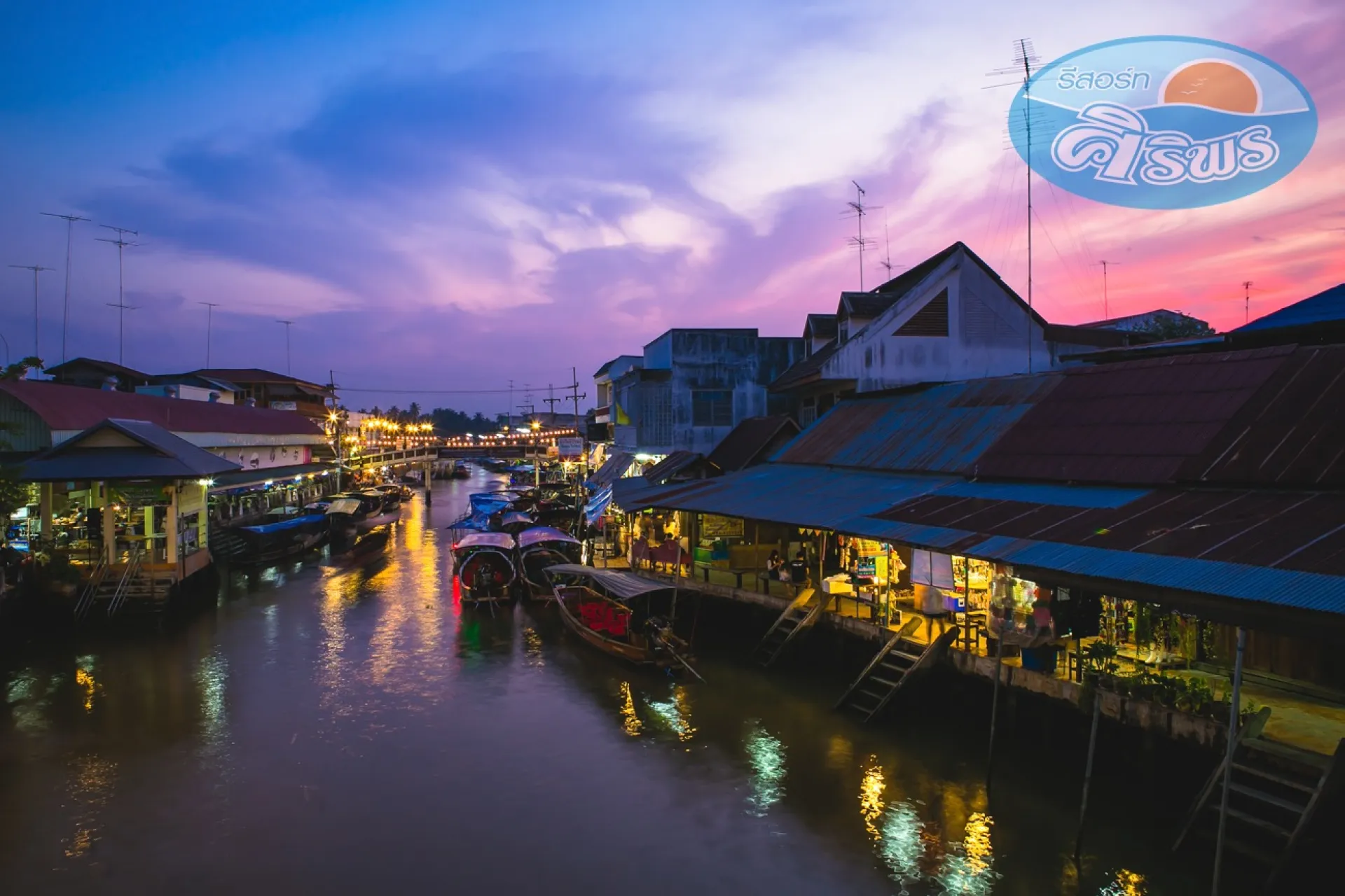 ตลาดน้ำอัมพวา